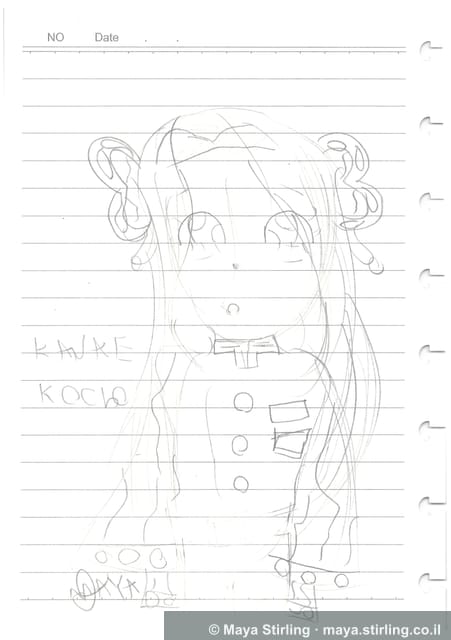 Untitled artwork, Sketch