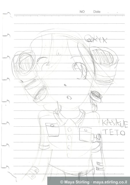 Untitled artwork, Sketch