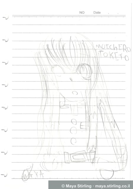 Untitled artwork, Sketch